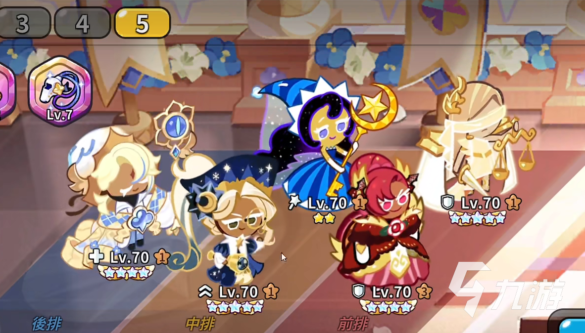 冲呀饼干人王国月光魔法师技能强度怎么样 月光魔法师技能介绍