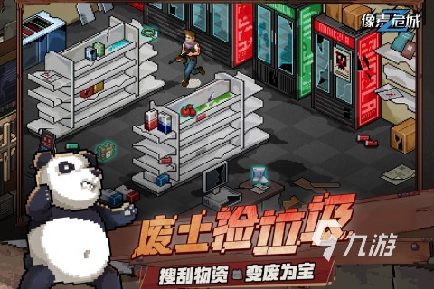 必玩的生存联机游戏手游大全 2023刺激的生存游戏盘点