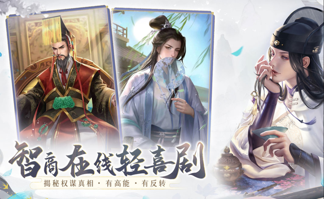 有趣的游戏大全休闲有哪些 热门的休闲游戏合集2023截图