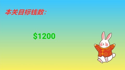 玉兔抓怪截圖3