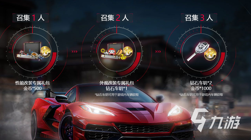 巔峰極速禮包碼怎么領(lǐng) 巔峰極速手游禮包碼領(lǐng)取教程