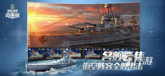 火爆的二战飞机游戏大全2023 可以驾驶飞机的手游下载分享