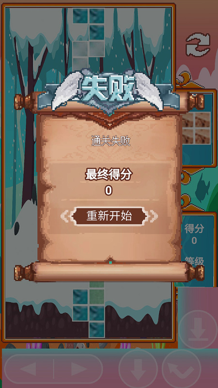 吉星陨海底截图1