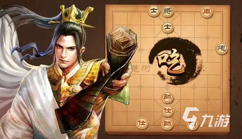 十種簡易棋類游戲都有哪些 2023簡單好玩的棋類游戲大全