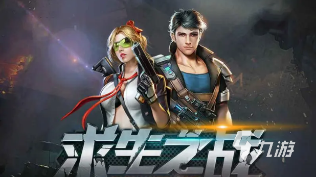 好玩的废土恋爱游戏有哪些 必玩的废土游戏盘点2023
