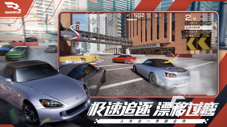巅峰极速a车图鉴有哪些 巅峰极速a车图鉴一览