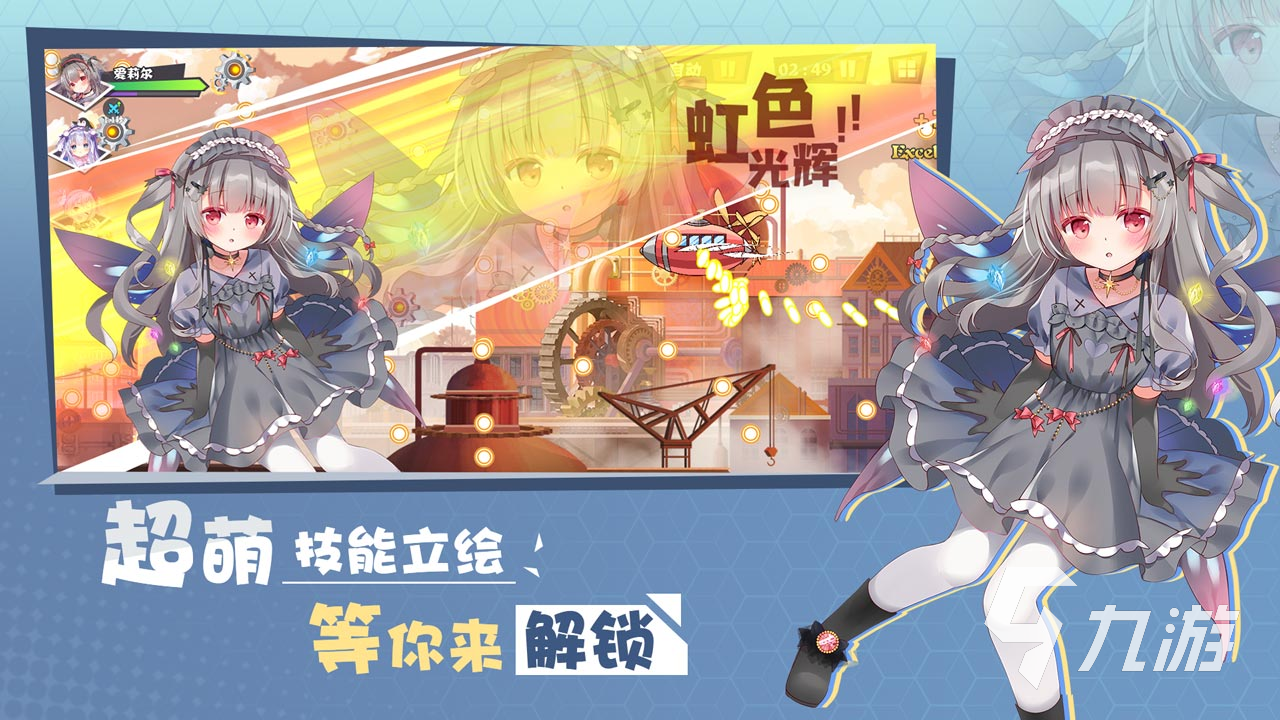 交錯殘響第四章第八關怎么打 交錯殘響第四章第八關攻略流程一覽