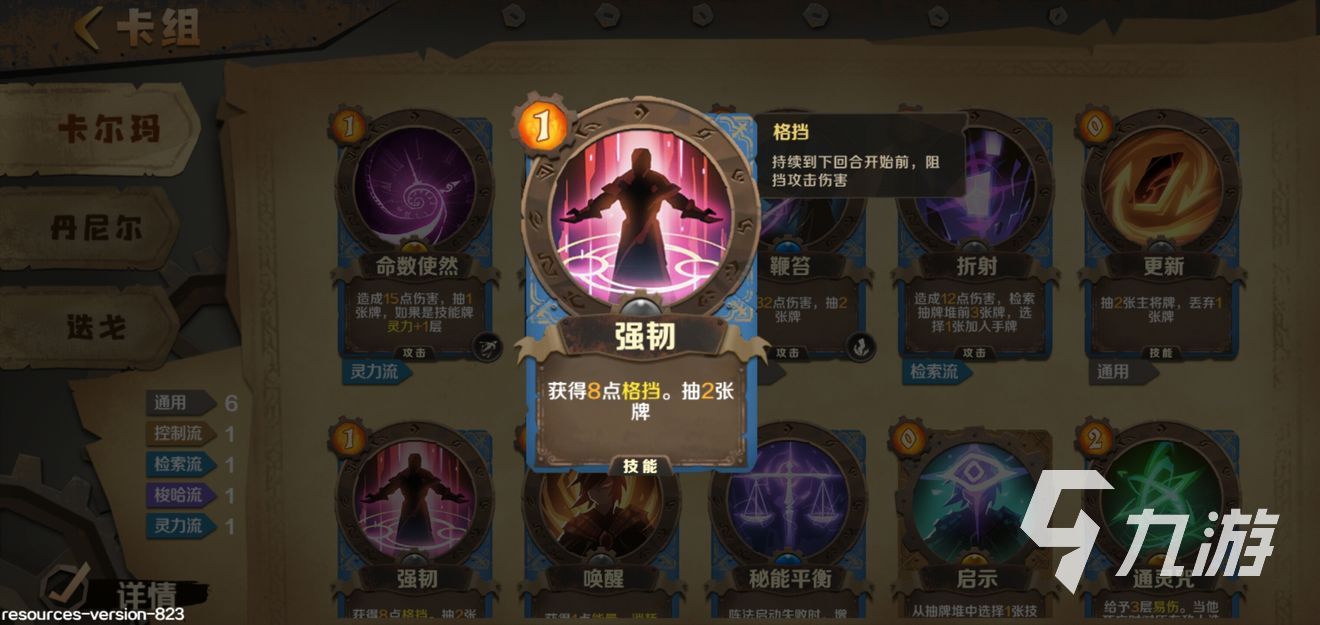 因狄斯的谎言没成就系统吗 因狄斯的谎言怎么玩