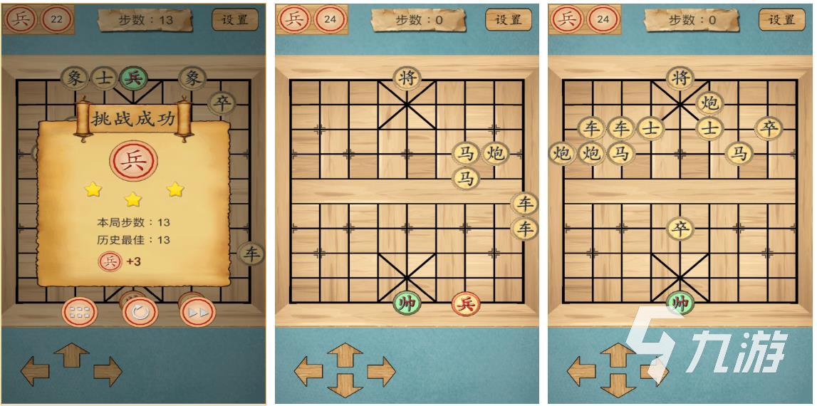 好玩的象棋游戲下載分享2023 象棋題材手游大全