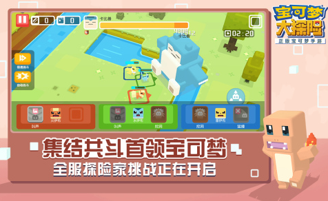 联机的宝可梦游戏有哪些 2023可联机的宝可梦游戏大全