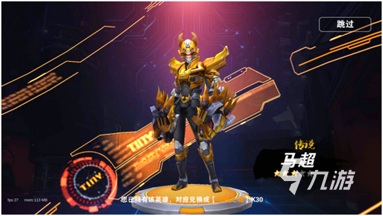 梦想三国游戏大全推荐 好玩的三国游戏分享2023