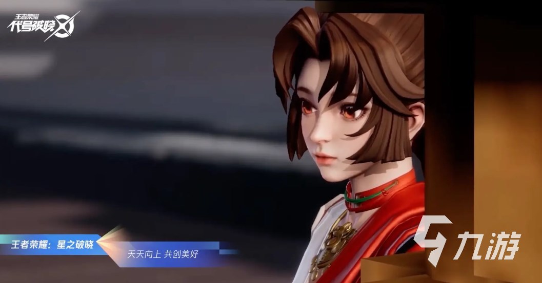 代号破晓什么时候上正式服 代号破晓正式上线日期介绍