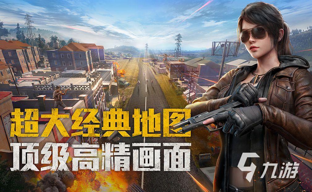 特种兵游戏真实模拟推荐2023 特种兵枪战游戏有哪些