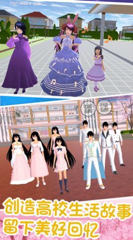 青春校园少女模拟截图2