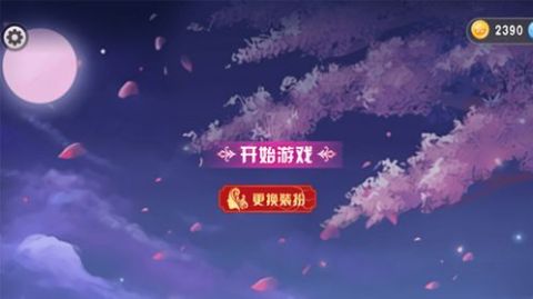校园的樱花物语截图