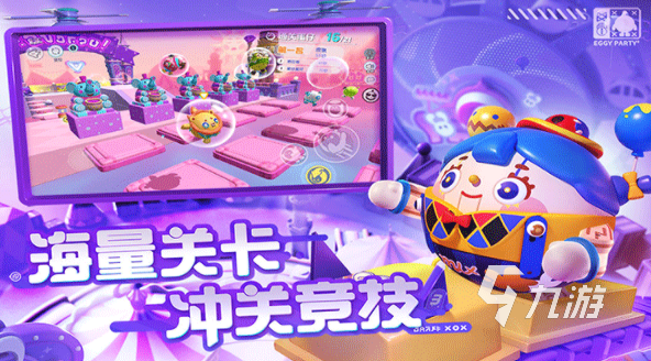 有什么可以和朋友一起玩的联机游戏2023 有意思的好友联机手游合集 