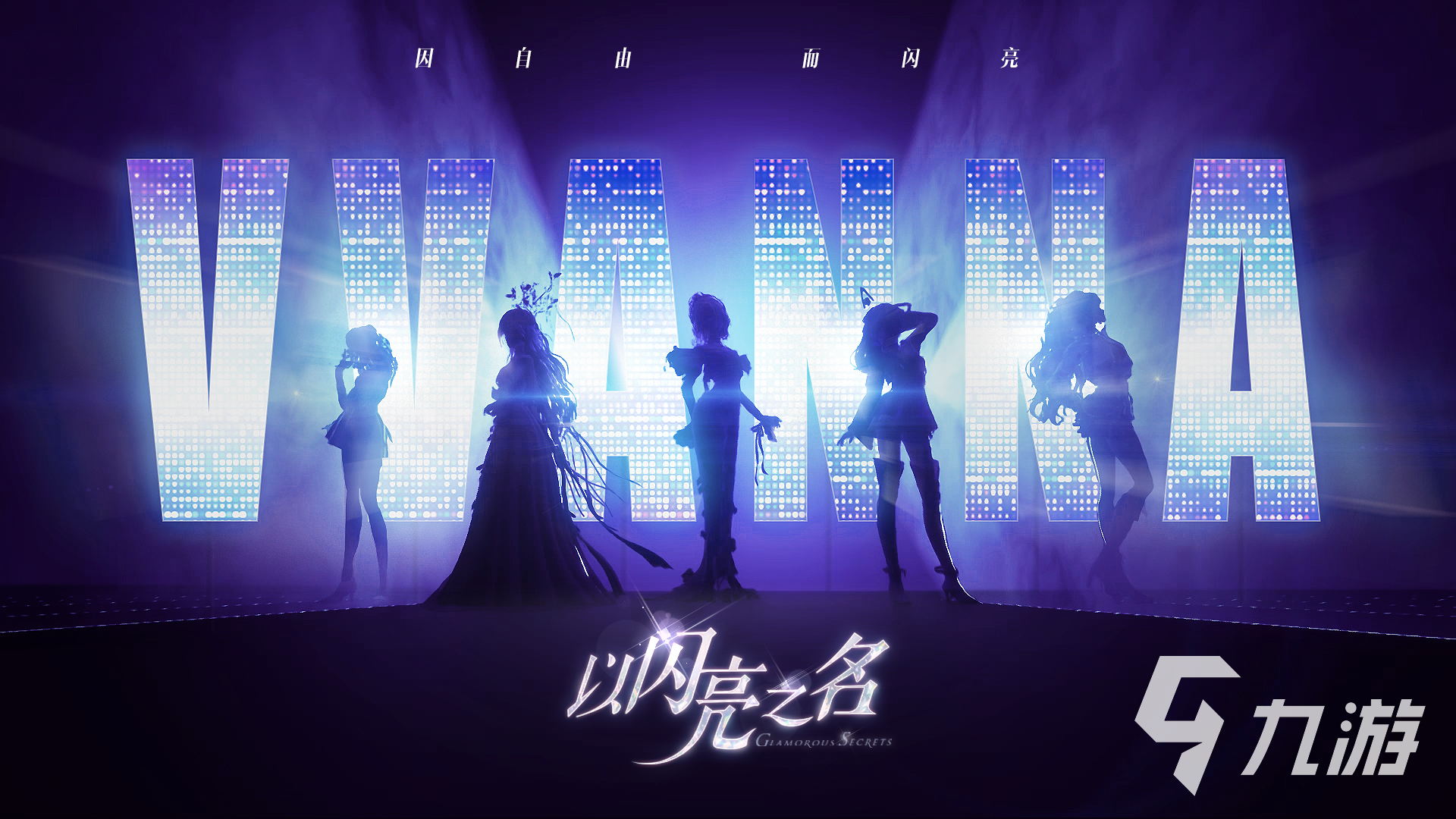 今年有什么游戏大作2023 高人气手游推荐