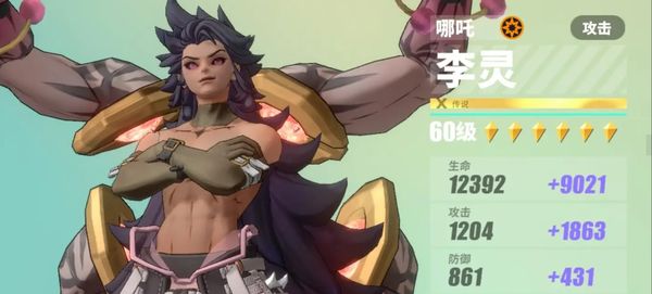 众神派对国服上线时间介绍 众神派对国服公测时间分享截图