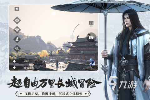 人气高的mmo手游有哪些 2023必玩的mmo手游推荐