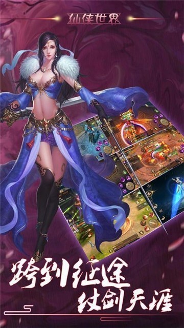 万骨轩君截图2