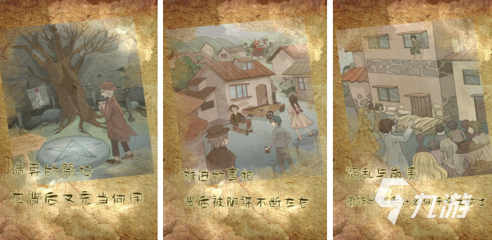 十个有趣的心理小游戏盘点 2023受欢迎的心理游戏top10