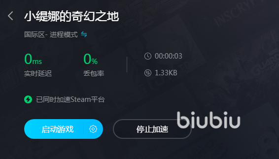 玩小缇娜的奇幻之地卡顿如何解决 小缇娜的奇幻之地用什么加速器不卡