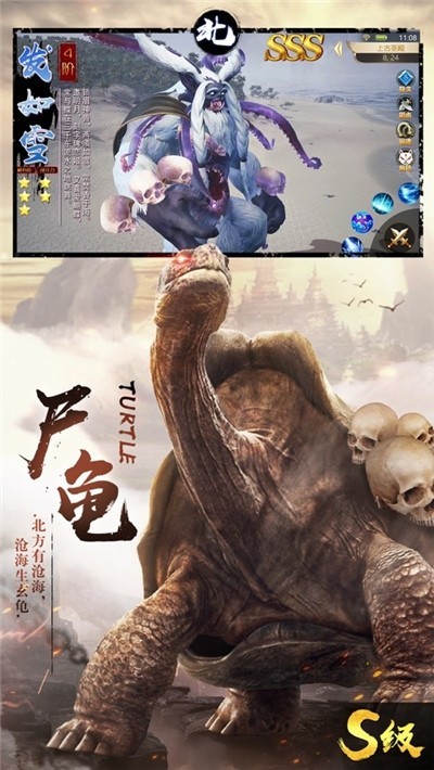 我的異獸特牛截圖1