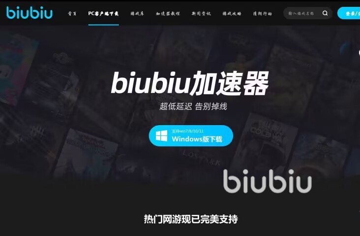 小小世界進不去解決方法介紹 小小世界加速器推薦