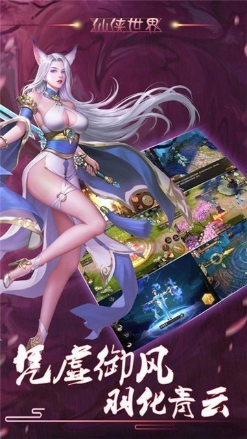 万骨轩君截图