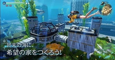 MysticAbyssLostSeas截图1