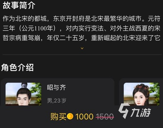 百变大侦探汴京烟华记凶手是谁 百变大侦探汴京烟华记凶手身份介绍