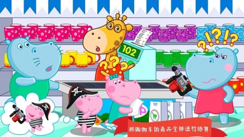 樱花小镇迷你超市截图