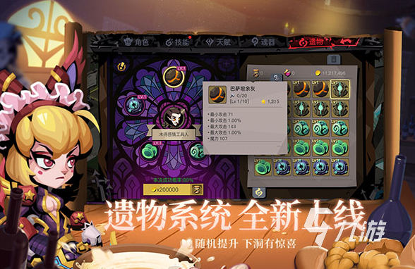 有什么可以和朋友一起玩的联机游戏2023 有意思的好友联机手游合集 