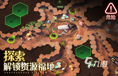 擴(kuò)張版圖的游戲有哪些 2023好玩的擴(kuò)張版圖游戲排行榜