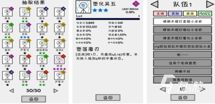 单机抽卡游戏推荐 2023热门的抽卡游戏合集
