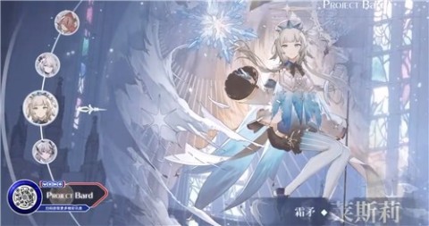 伯德计划截图1