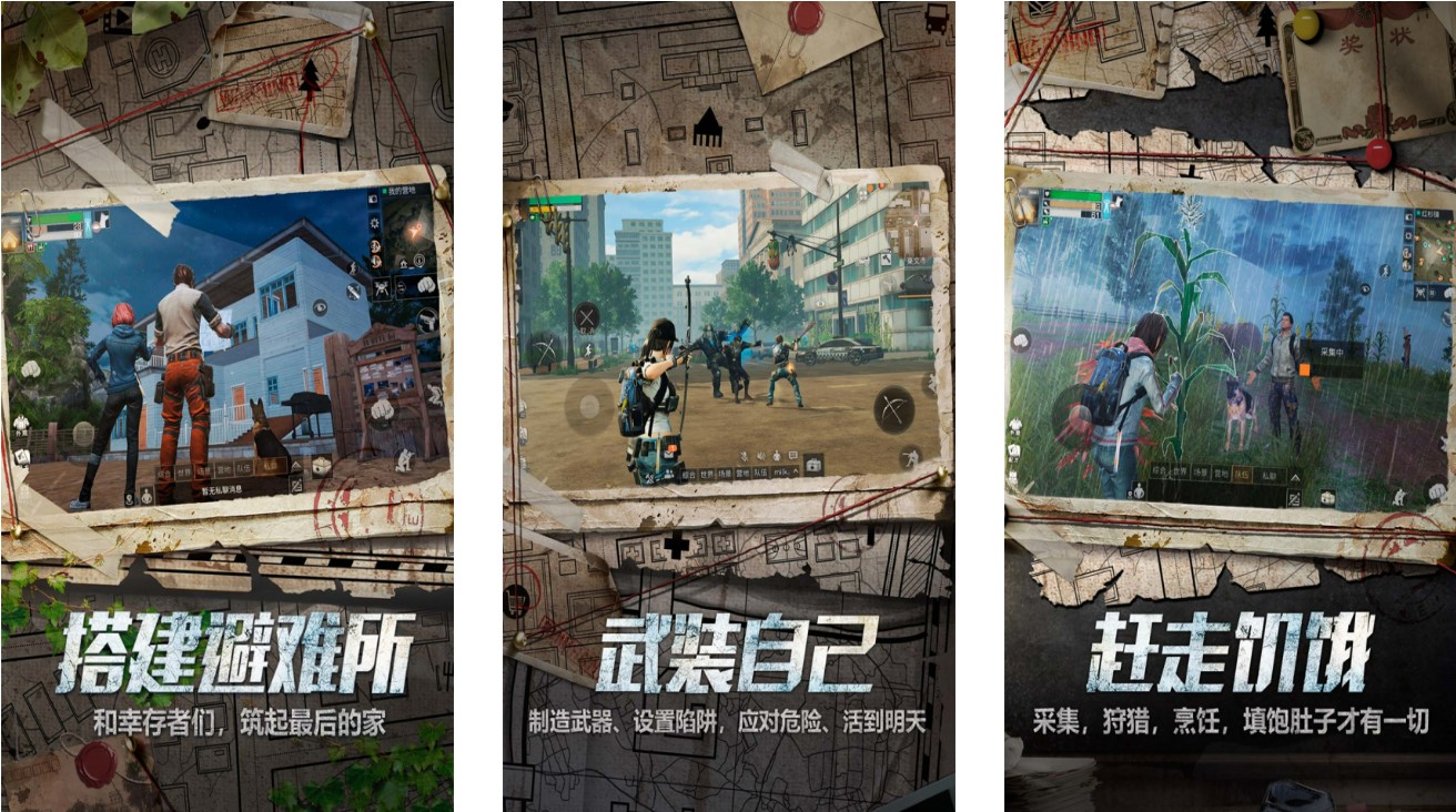 好玩的丧尸生存类手游有哪些 刺激的丧尸生存游戏推荐2023