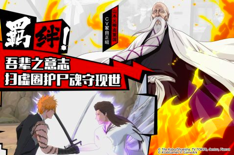 相似王者5v5的游戏有哪些2023 好玩的多人竞技手游分享