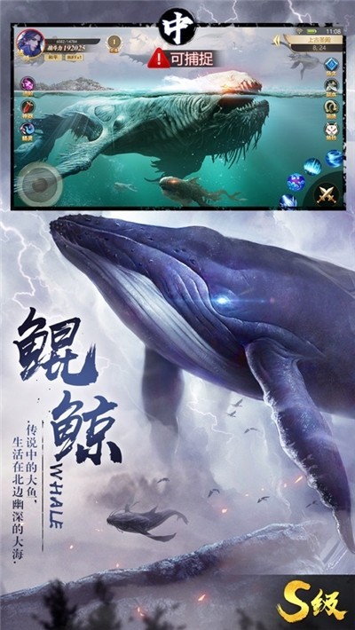 我的異獸特牛截圖3