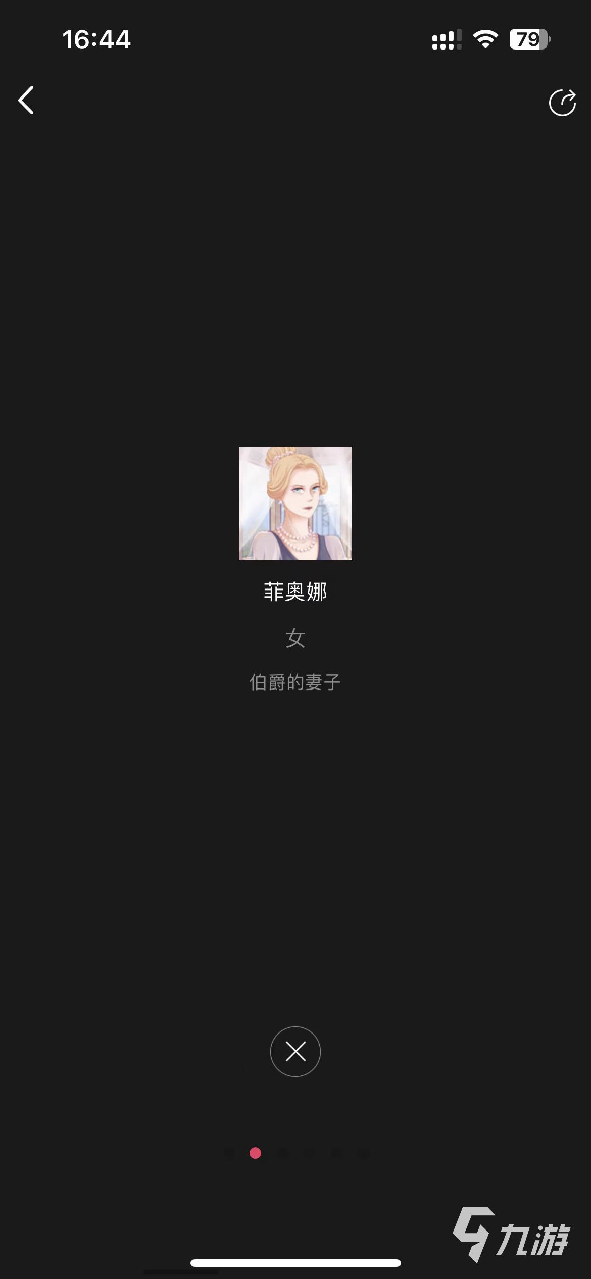 百变大侦探克里斯伯爵凶手是哪个 克里斯伯爵剧本杀答案