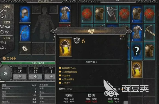 暗黑破坏神4随从有哪些 暗黑破坏神4随从一览