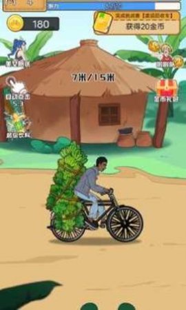 奥德彪逆袭记截图