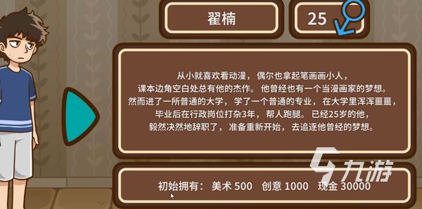 宅人传说可以联机吗 宅人传说游戏介绍