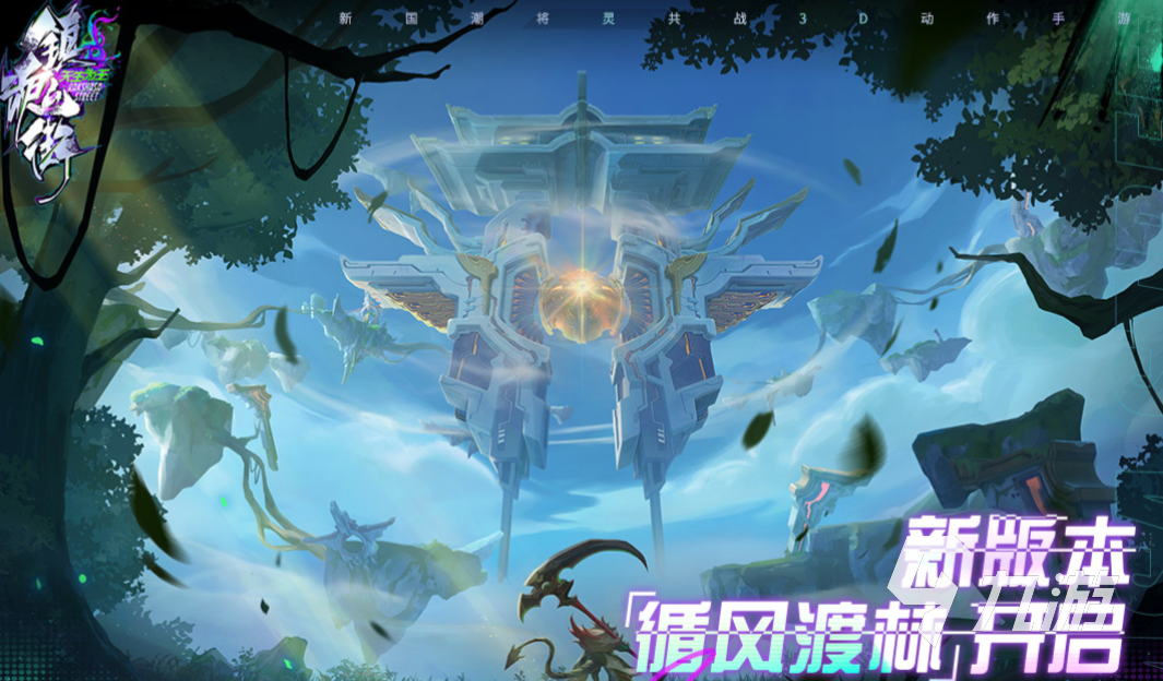 好玩的2023年新手游有哪些 最新好玩的手机游戏推荐