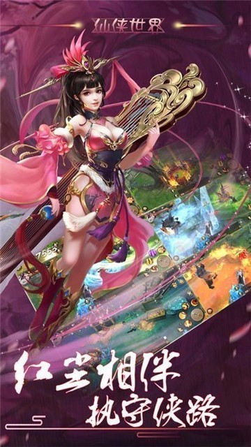 万骨轩君截图1