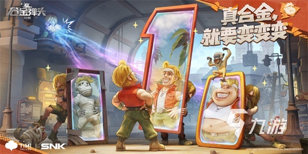 热门的改版街机游戏合集 流行的街机游戏有哪些2023
