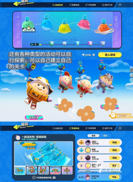 两个孩子一起玩的游戏有哪些 2023好玩的双人小游戏推荐