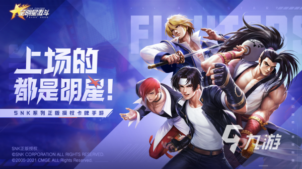 卡普空游戏有哪些2023 好玩的卡普空街机游戏下载大全