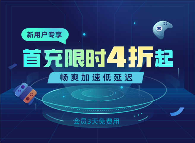 严阵以待闪退怎么办 防止游戏闪退的软件分享截图