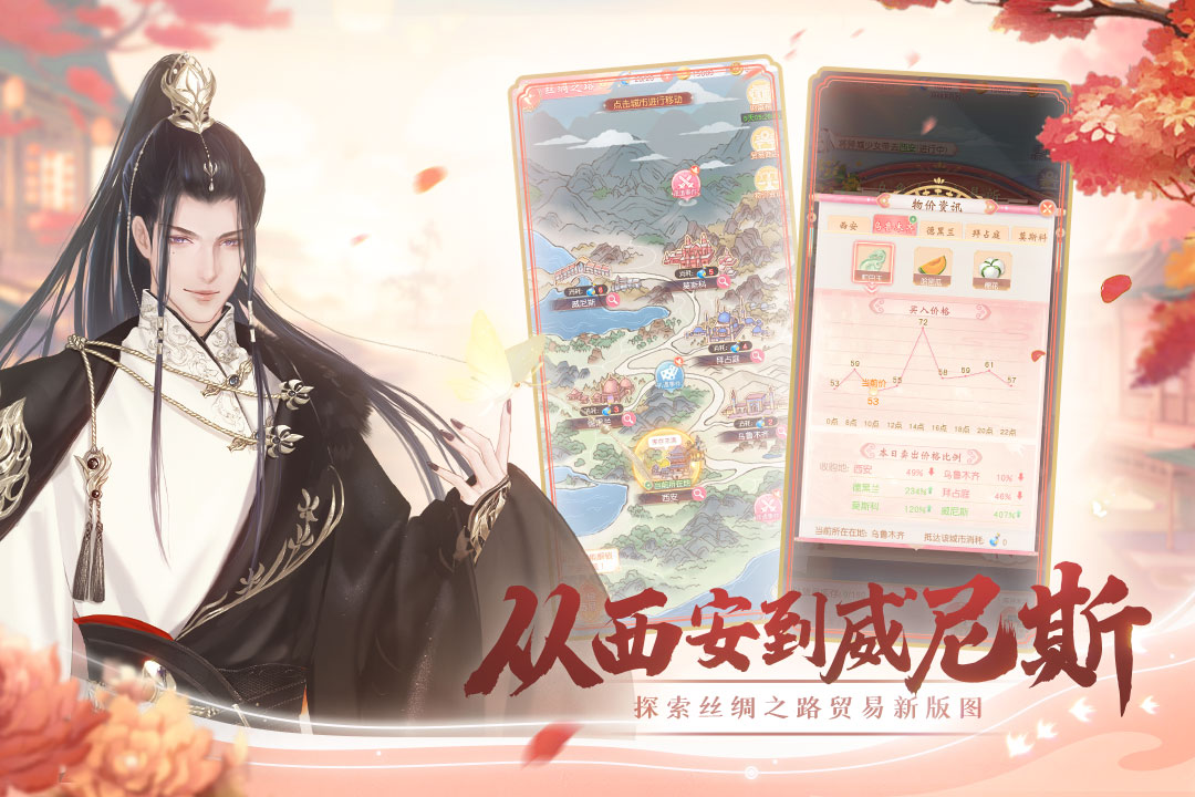 2023年值得一玩的手游分享 好玩的游戏有哪些推荐截图